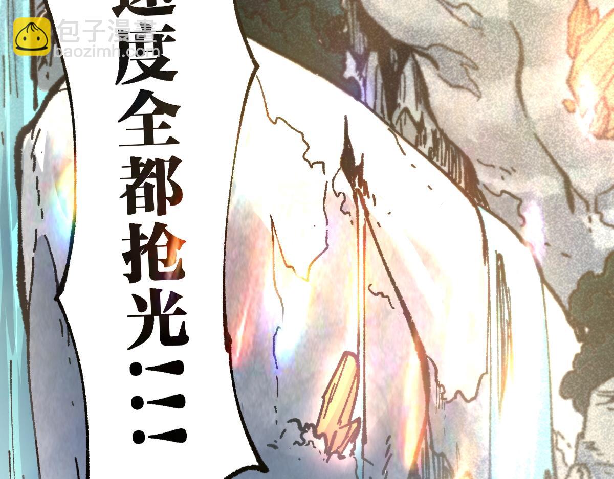 🍱圣墟 第163话 漫天核弹璀璨！ 第2页