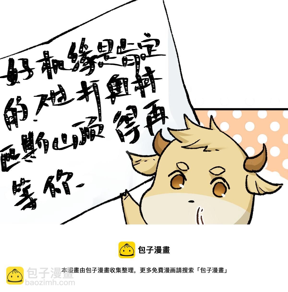 🍱圣墟 第163话 漫天核弹璀璨！ 第21页
