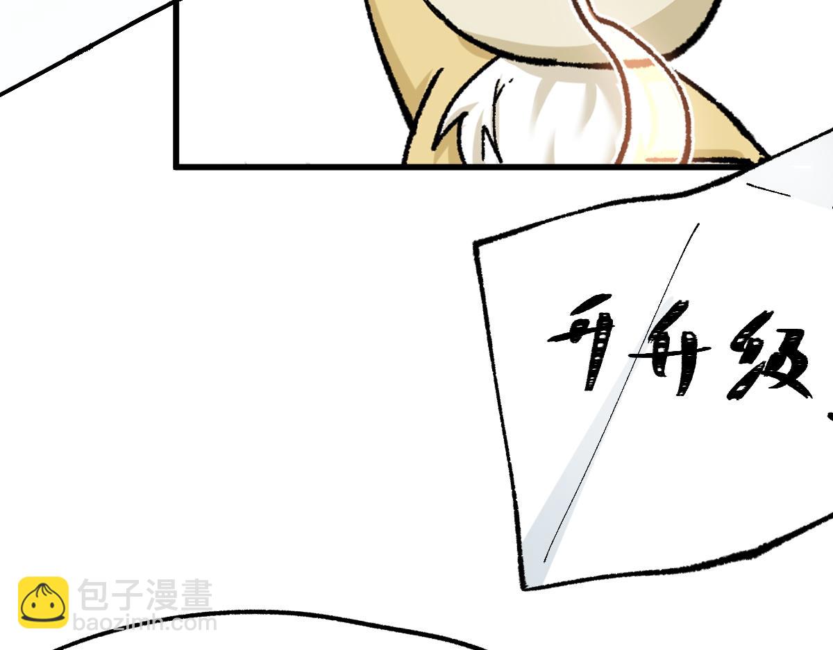 🍱圣墟 第163话 漫天核弹璀璨！ 第22页