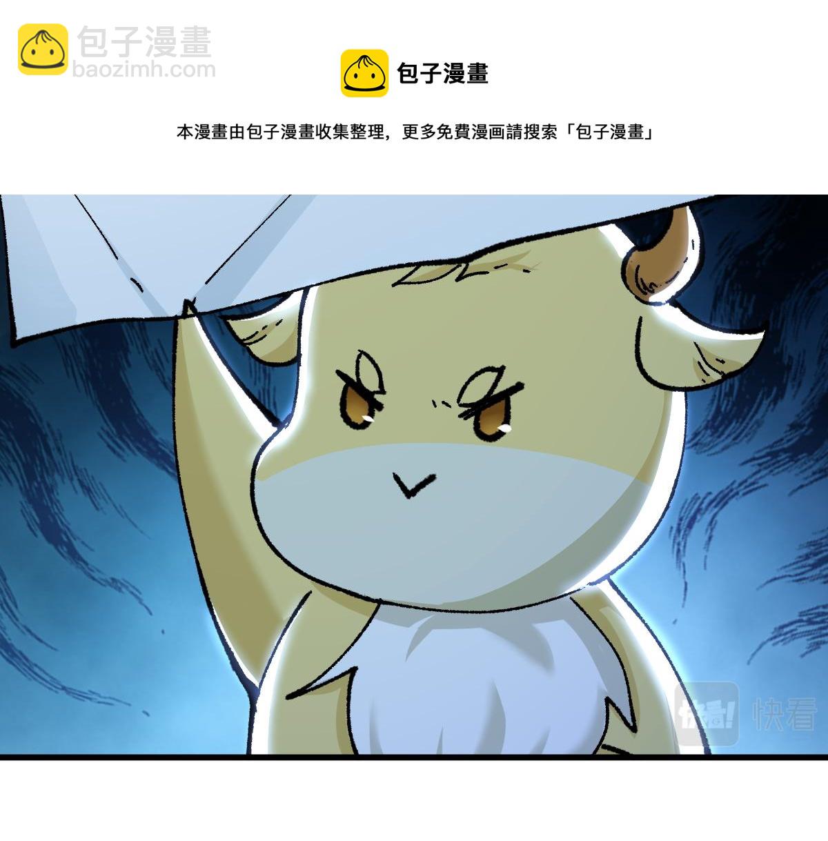 🍱圣墟 第163话 漫天核弹璀璨！ 第25页