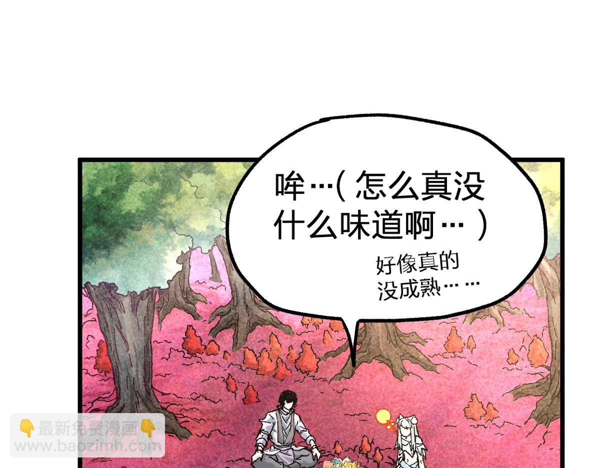 🍱圣墟 第163话 漫天核弹璀璨！ 第32页