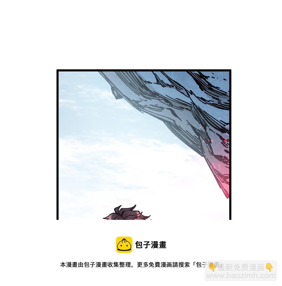 🍱圣墟 第163话 漫天核弹璀璨！ 第45页