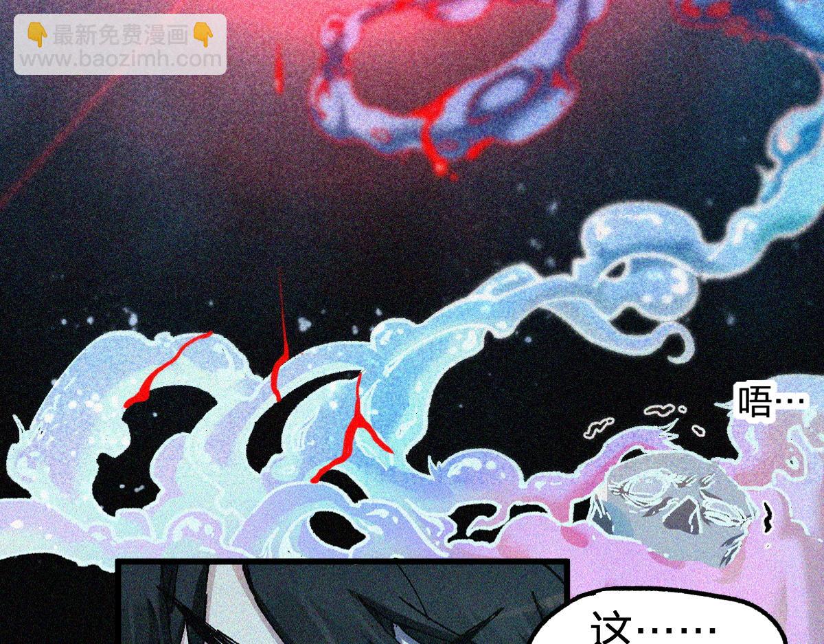 🍱圣墟 第163话 漫天核弹璀璨！ 第48页