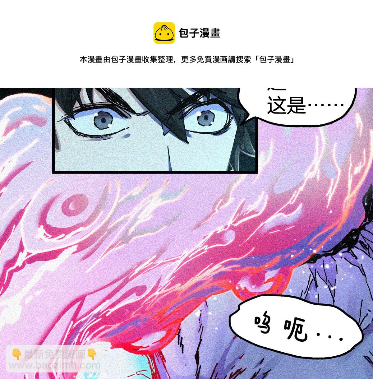 🍱圣墟 第163话 漫天核弹璀璨！ 第49页