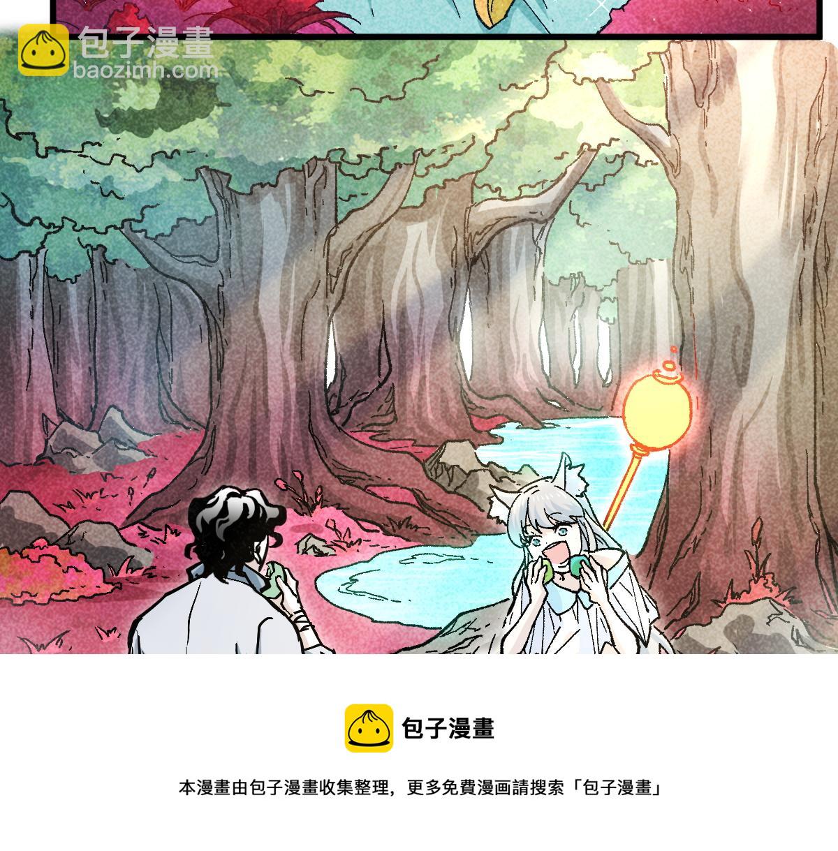 🍱圣墟 第163话 漫天核弹璀璨！ 第9页