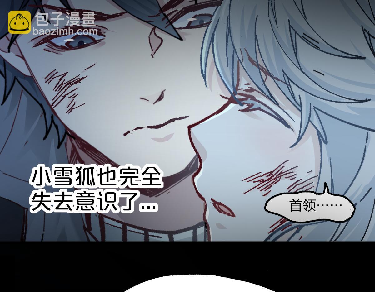 🍱圣墟 第165话 “摘桃子” 第27页