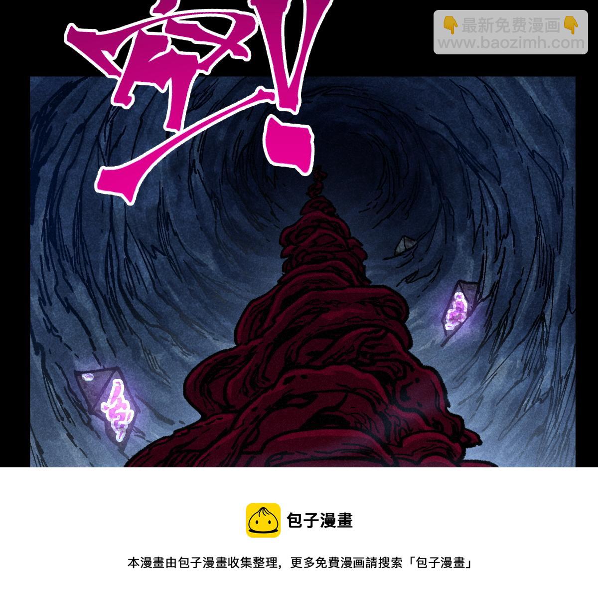🍱圣墟 第165话 “摘桃子” 第33页