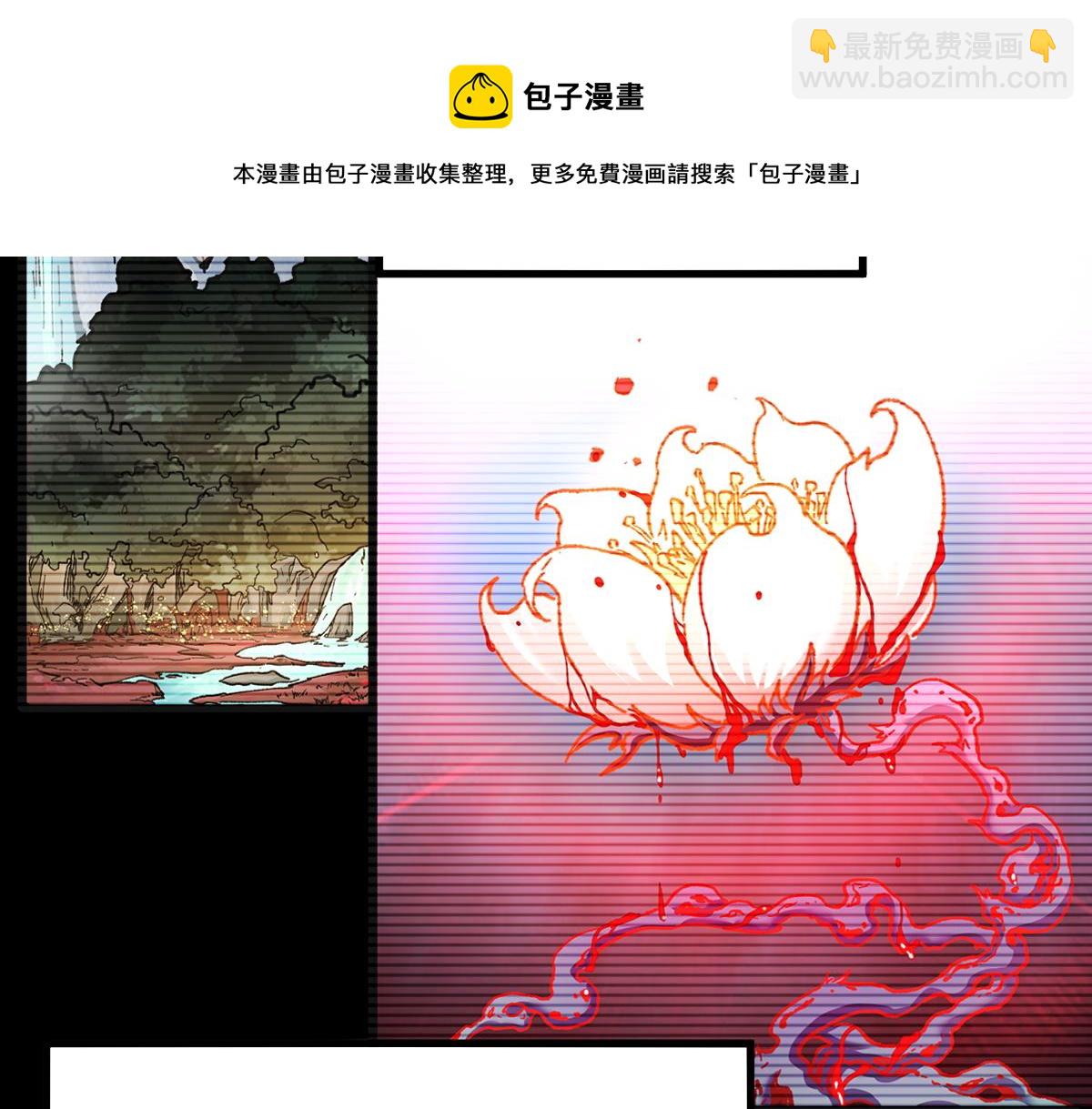 🍱圣墟 第165话 “摘桃子” 第49页