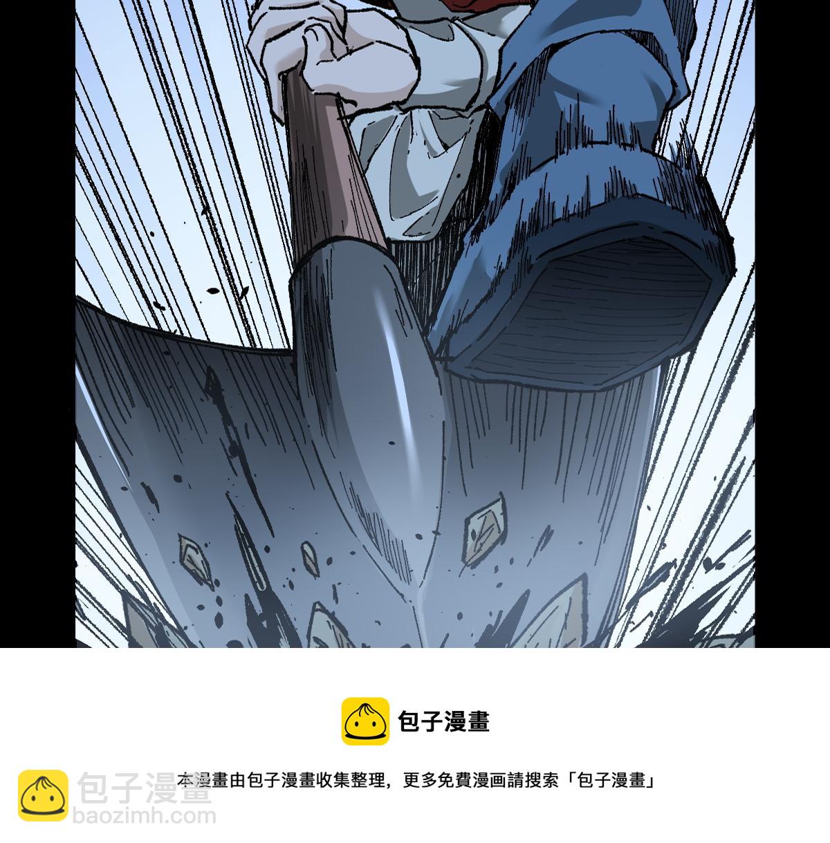 🍱圣墟 第165话 “摘桃子” 第5页