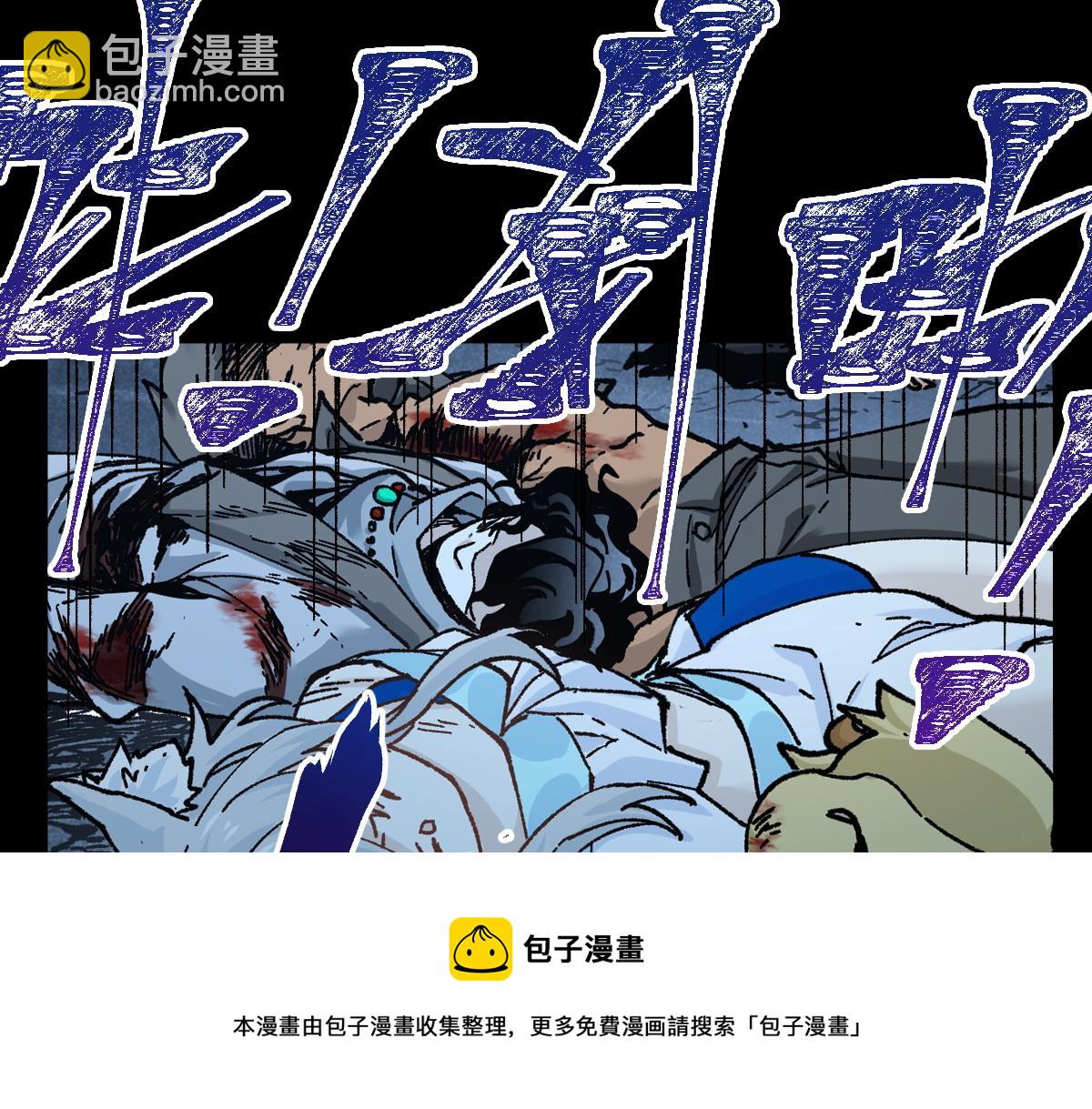 🍱圣墟 第165话 “摘桃子” 第9页