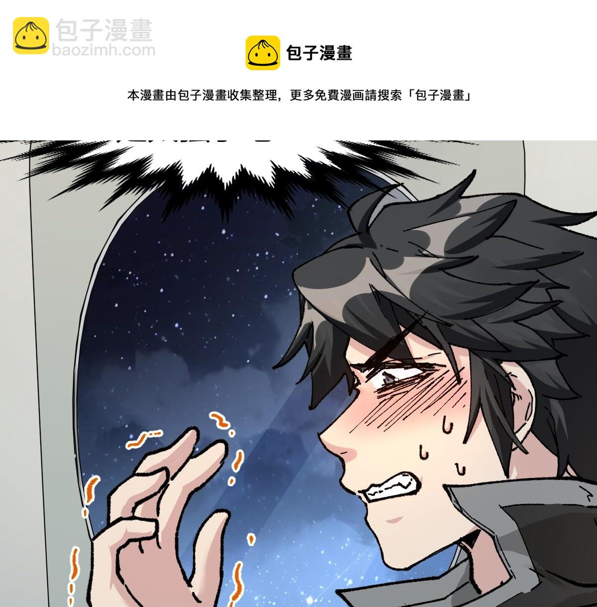 🍱圣墟 第167话 恐怖实力 第11页