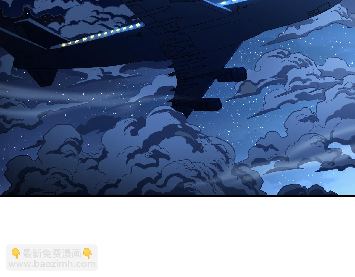 🍱圣墟 第167话 恐怖实力 第2页