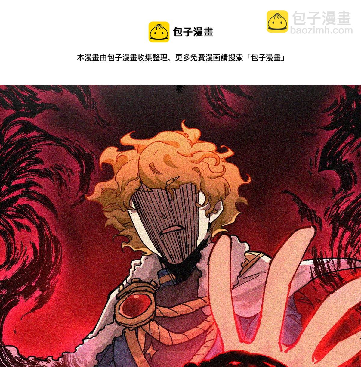 🍱圣墟 第167话 恐怖实力 第21页