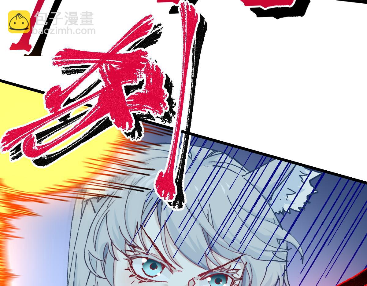 🍱圣墟 第167话 恐怖实力 第27页