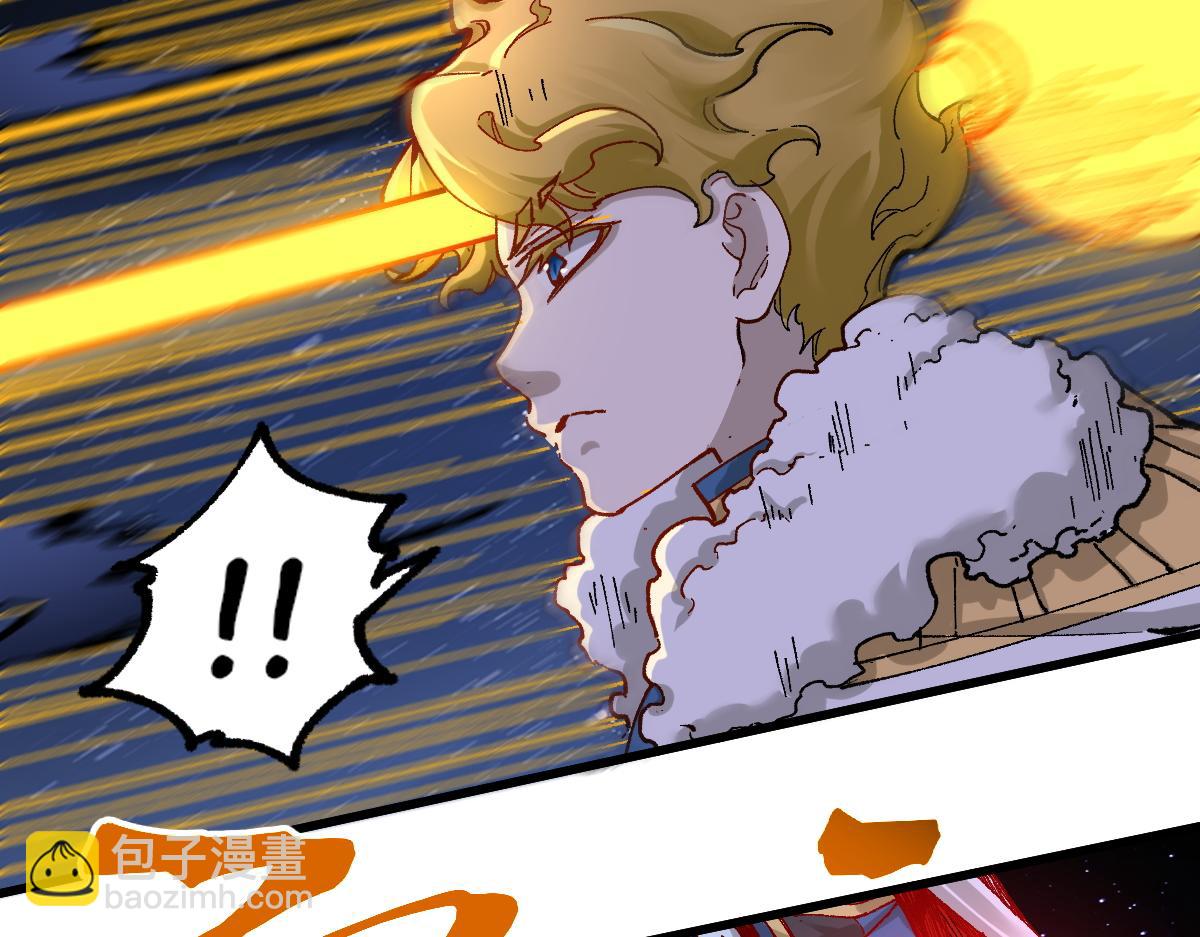 🍱圣墟 第167话 恐怖实力 第29页
