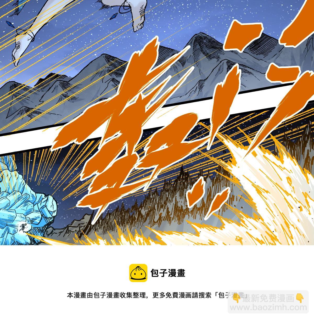 🍱圣墟 第167话 恐怖实力 第31页