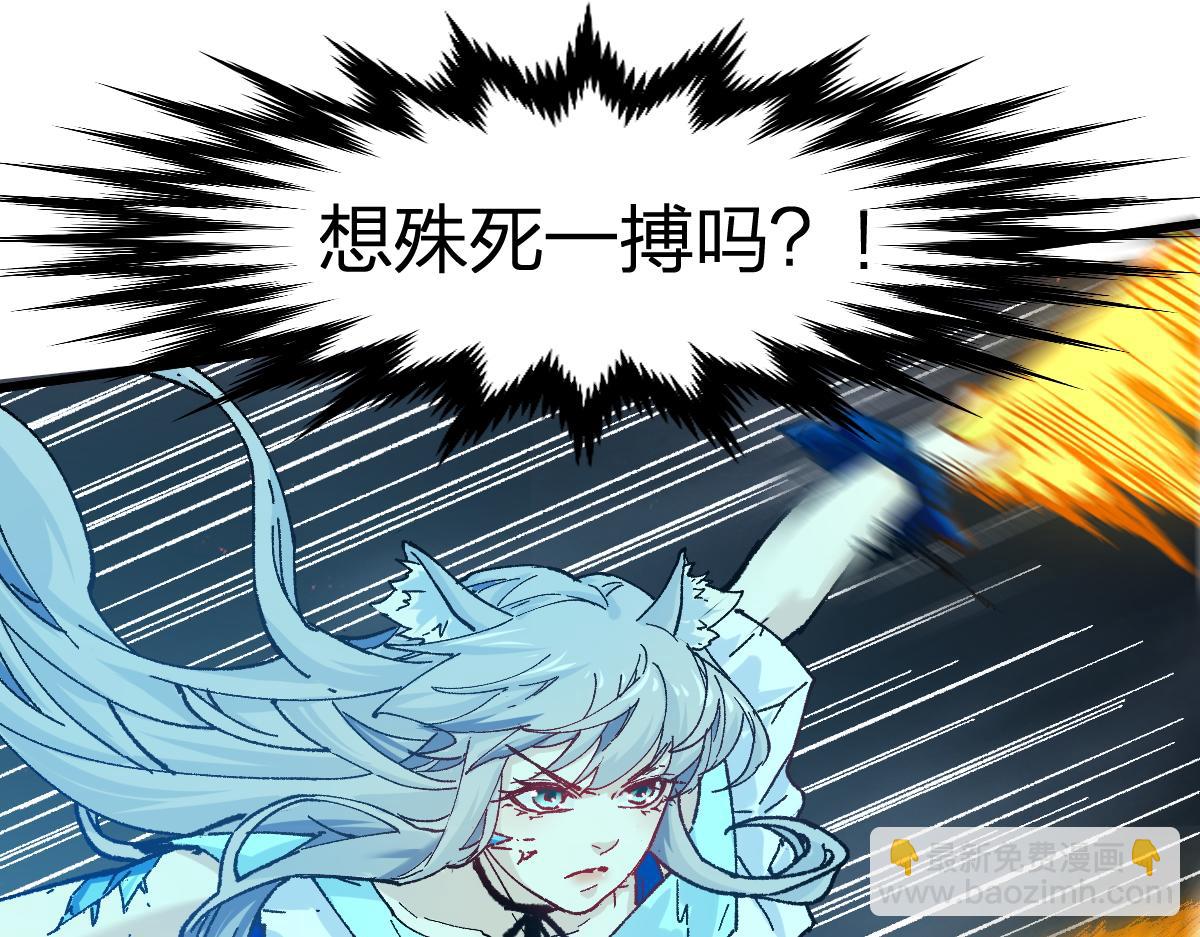 🍱圣墟 第167话 恐怖实力 第35页