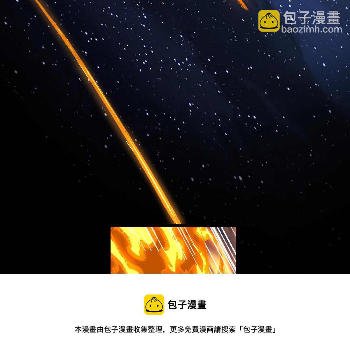 🍱圣墟 第167话 恐怖实力 第41页