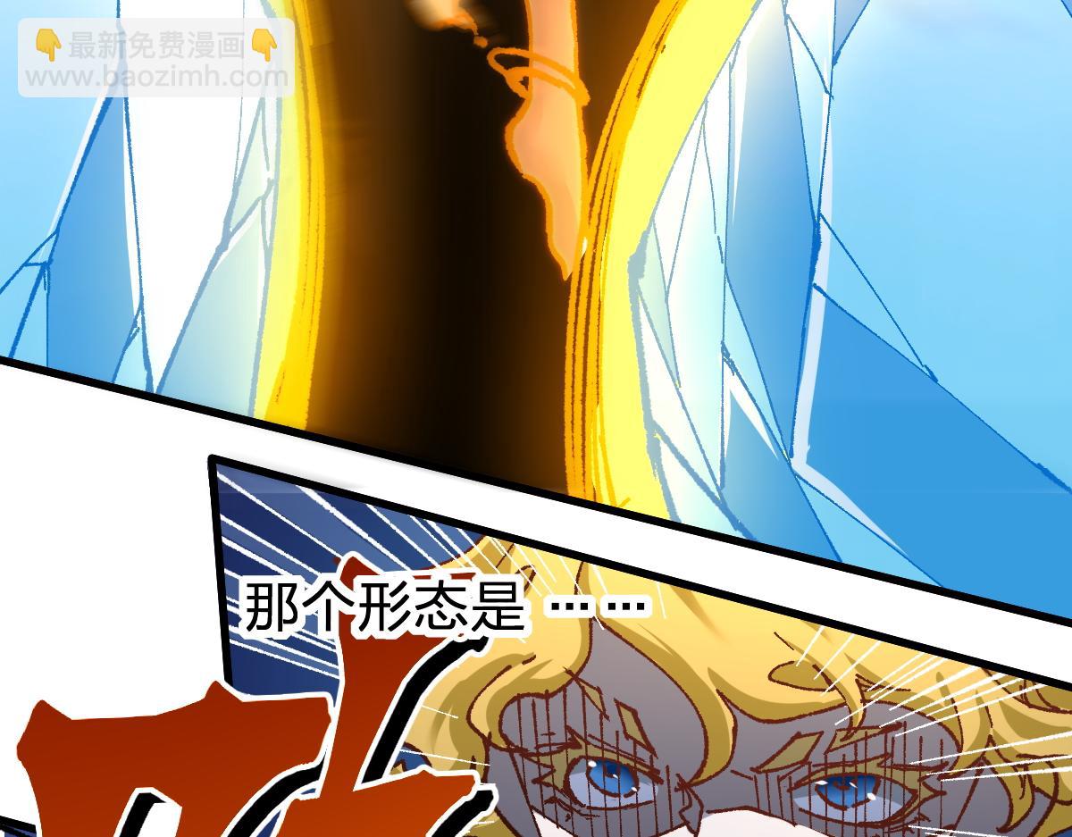 🍱圣墟 第167话 恐怖实力 第46页