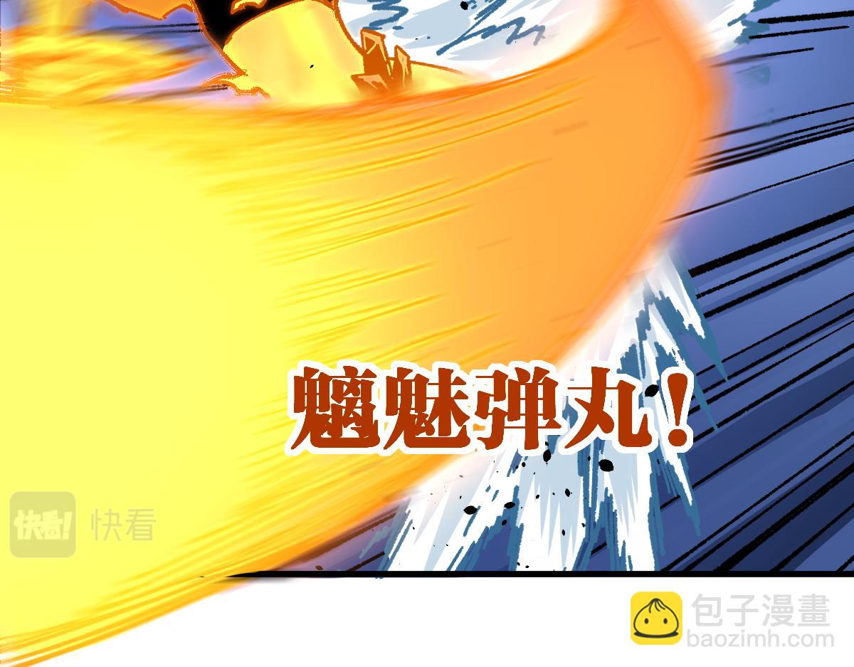🍱圣墟 第167话 恐怖实力 第48页