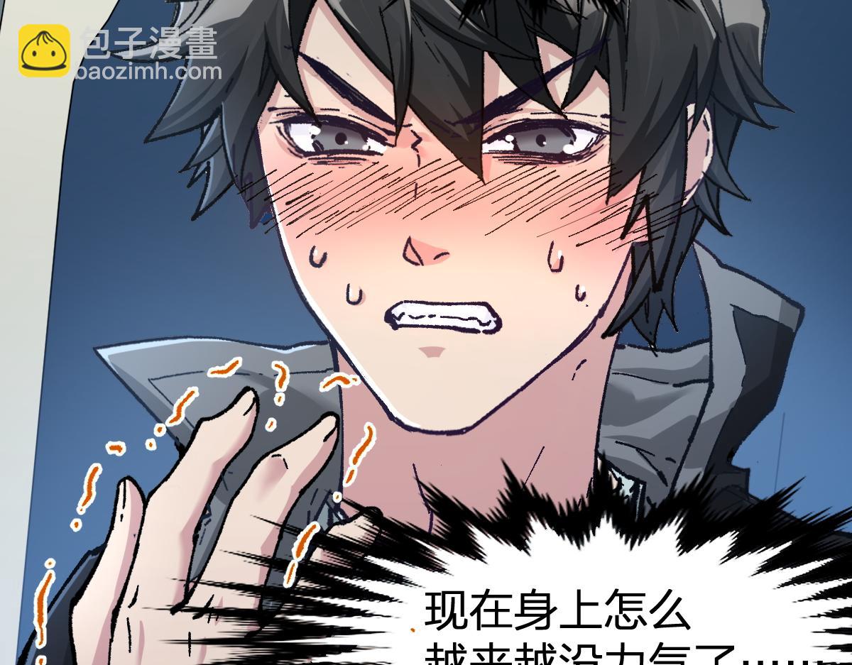 🍱圣墟 第167话 恐怖实力 第5页