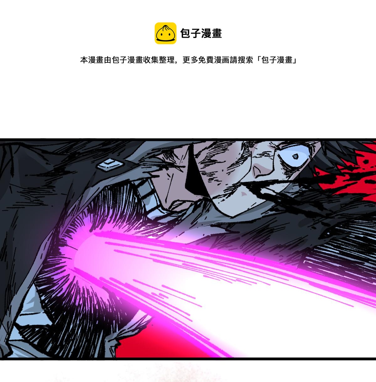 🍱圣墟 第169话 奇遇 第1页