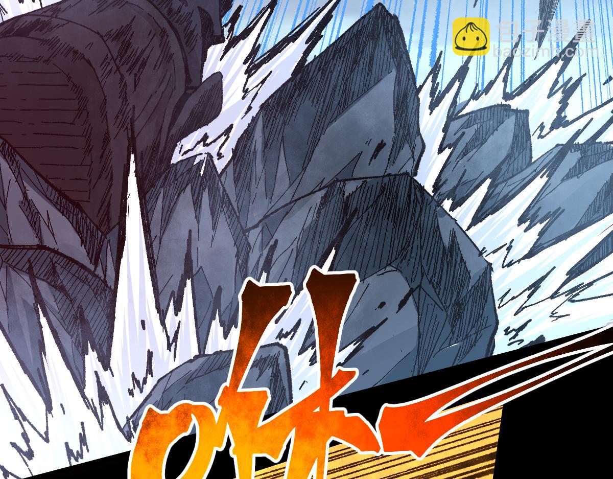 🍱圣墟 第169话 奇遇 第10页
