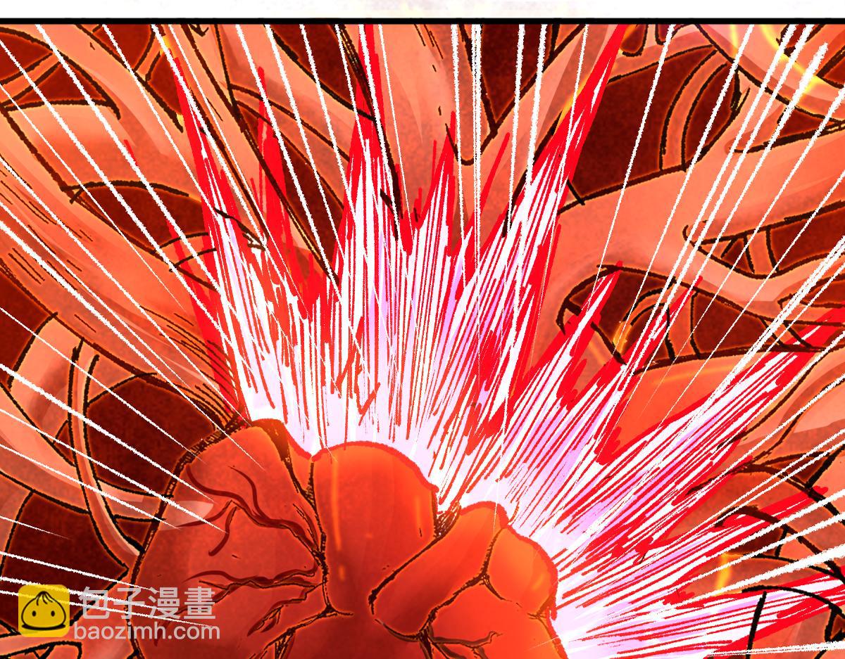 🍱圣墟 第169话 奇遇 第2页