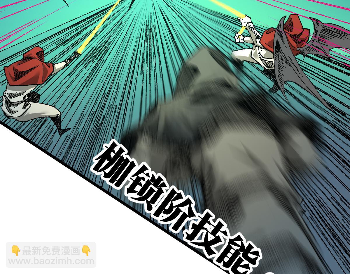 🍱圣墟 第169话 奇遇 第27页