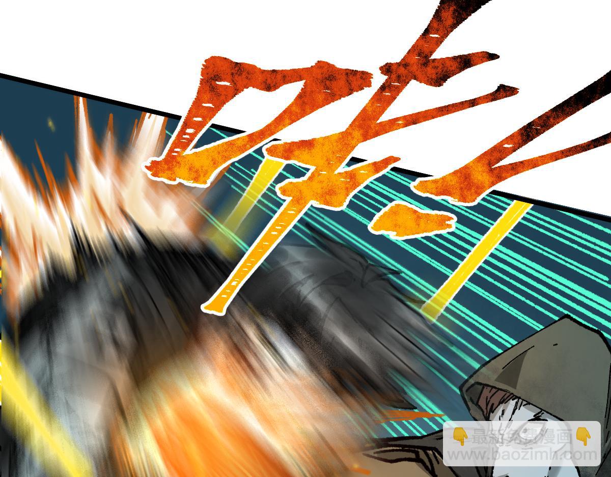 🍱圣墟 第169话 奇遇 第29页
