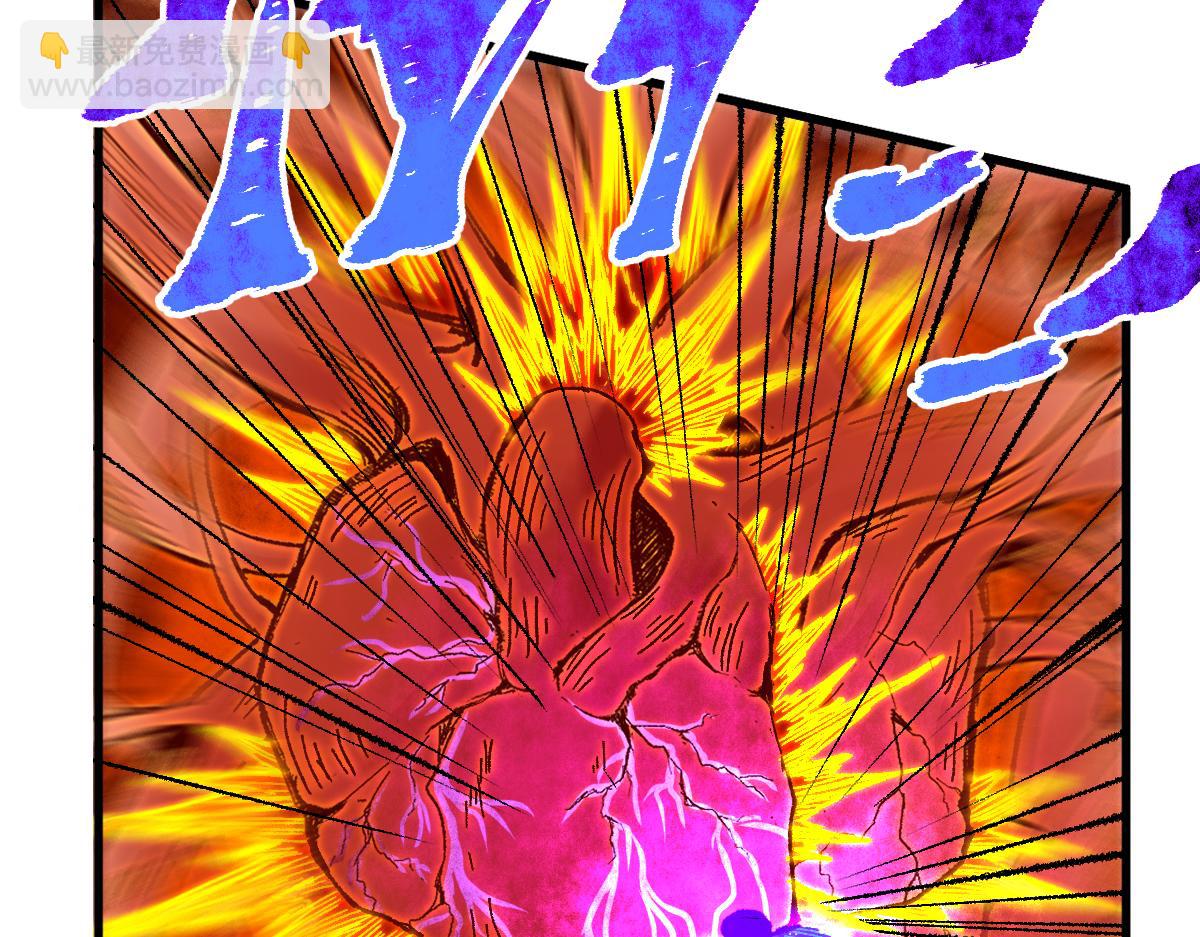 🍱圣墟 第169话 奇遇 第32页