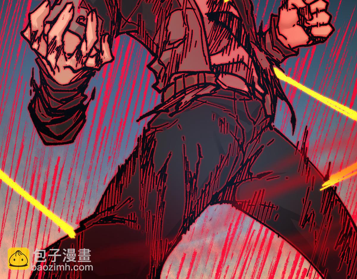 🍱圣墟 第169话 奇遇 第43页
