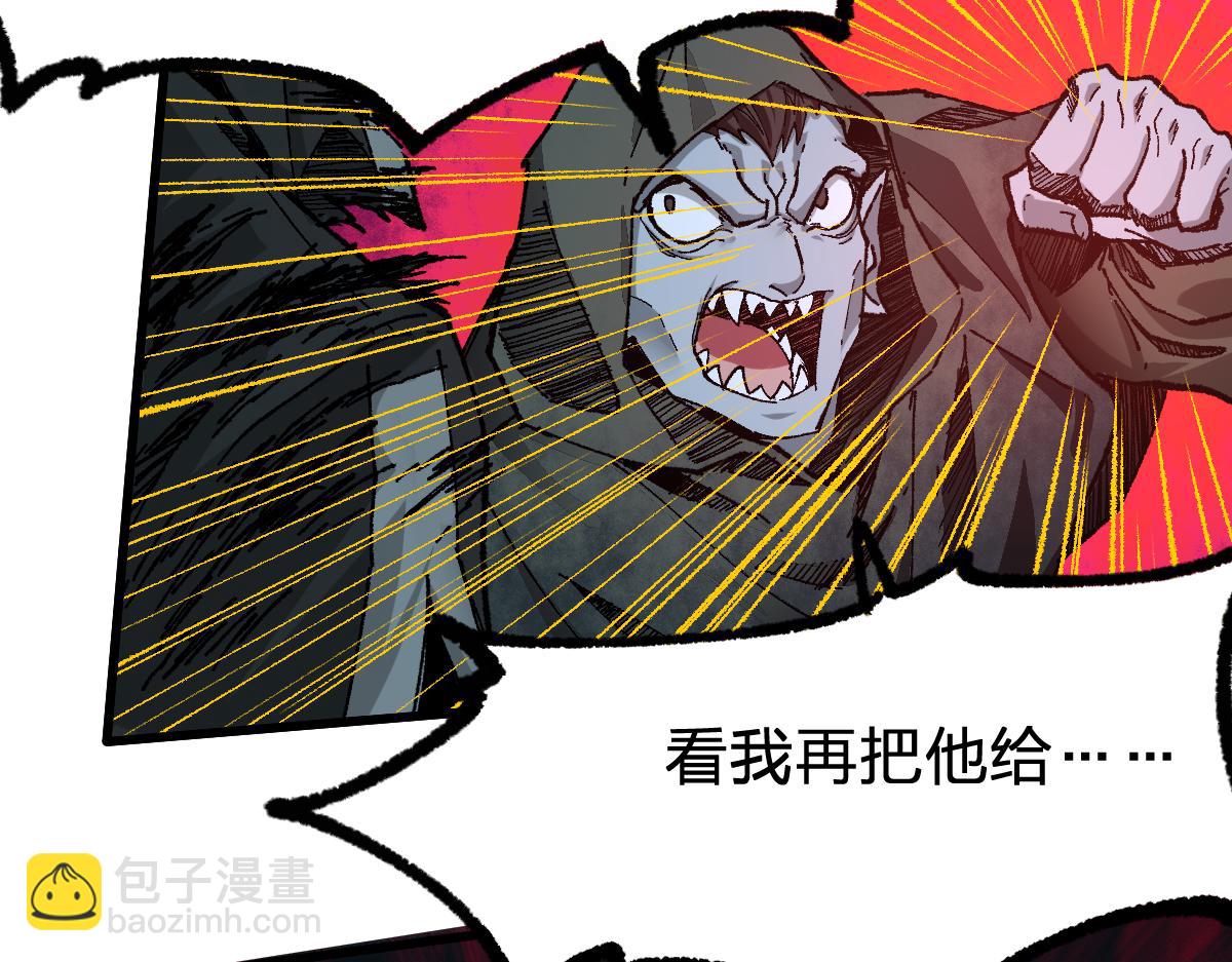 🍱圣墟 第169话 奇遇 第49页
