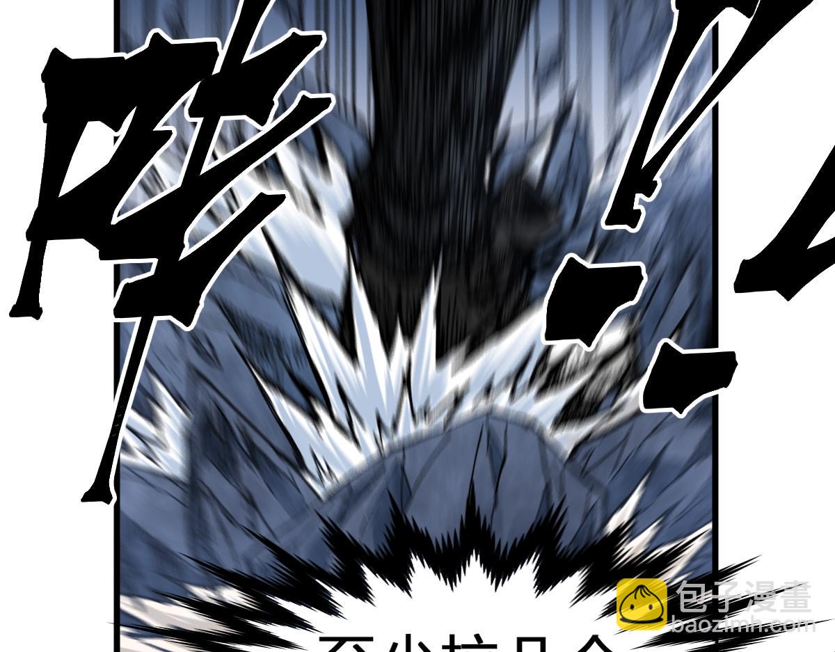 🍱圣墟 第169话 奇遇 第7页