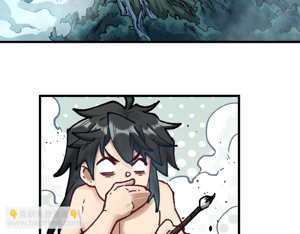 🍱圣墟 第171话 食物不够？敌人凑！ 第22页