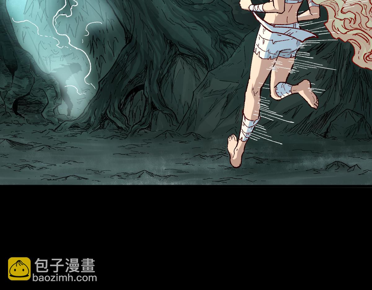 🍱圣墟 第171话 食物不够？敌人凑！ 第3页