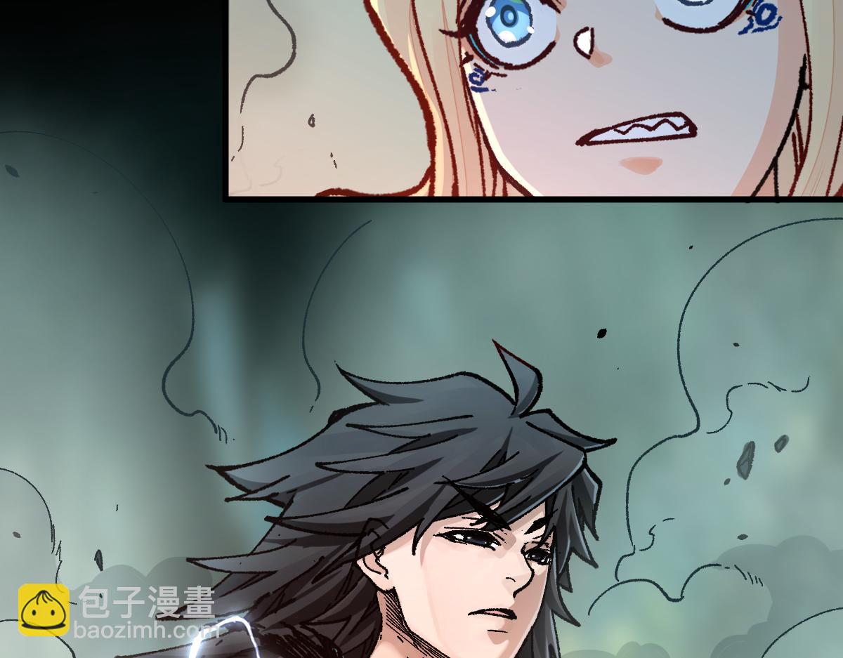 🍱圣墟 第171话 食物不够？敌人凑！ 第6页