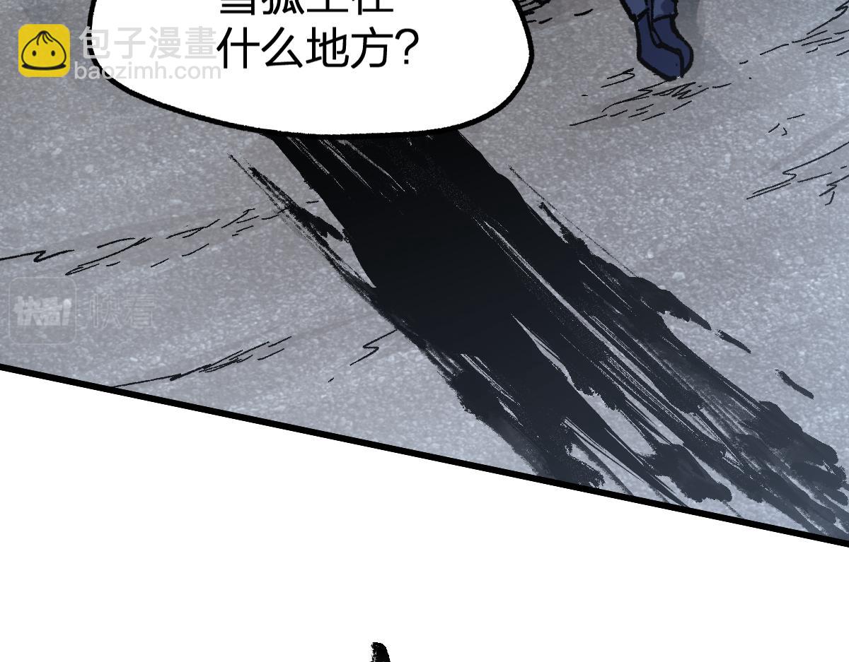 🍱圣墟 第173话 轰动 第12页