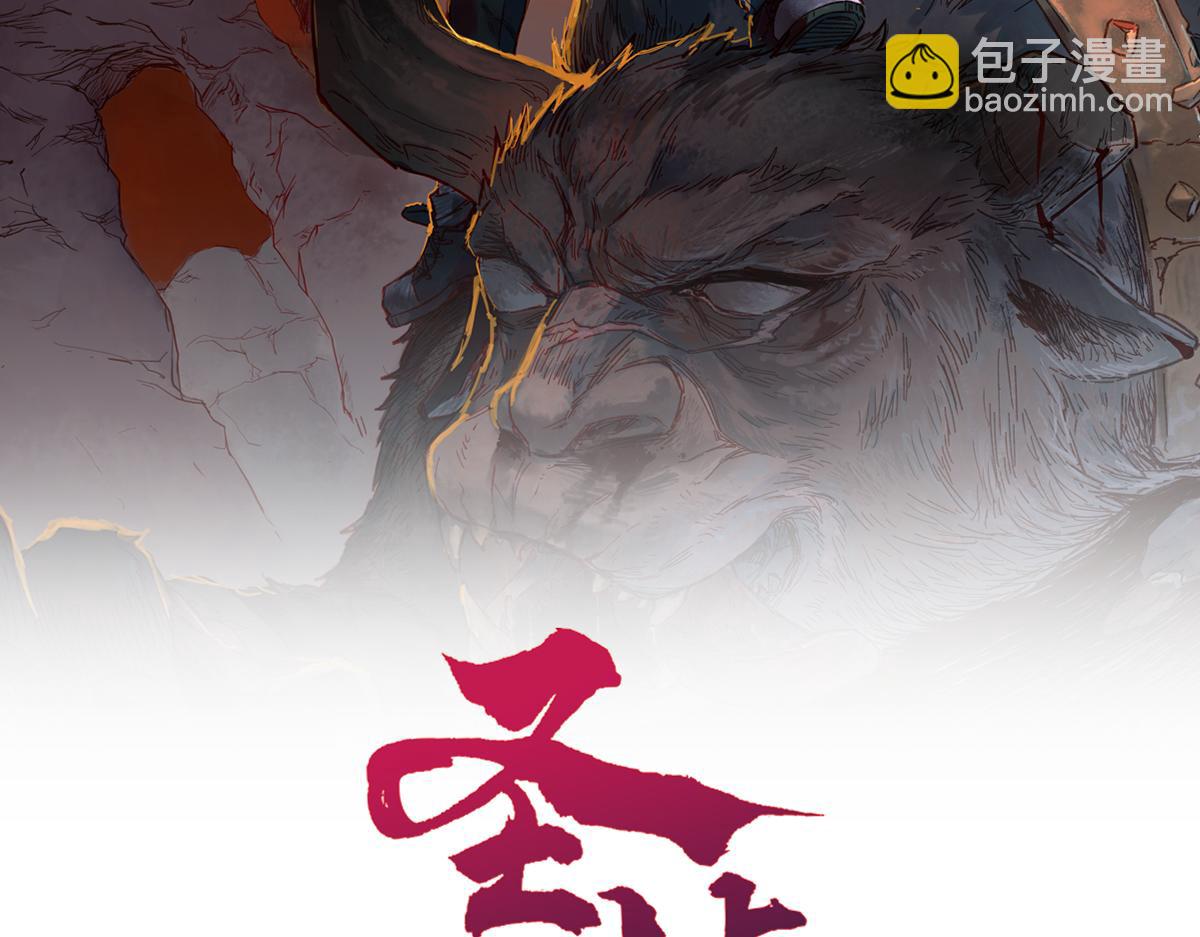 🍱圣墟 第173话 轰动 第16页