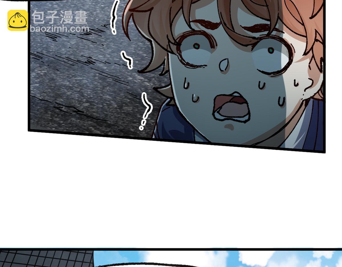 🍱圣墟 第173话 轰动 第2页