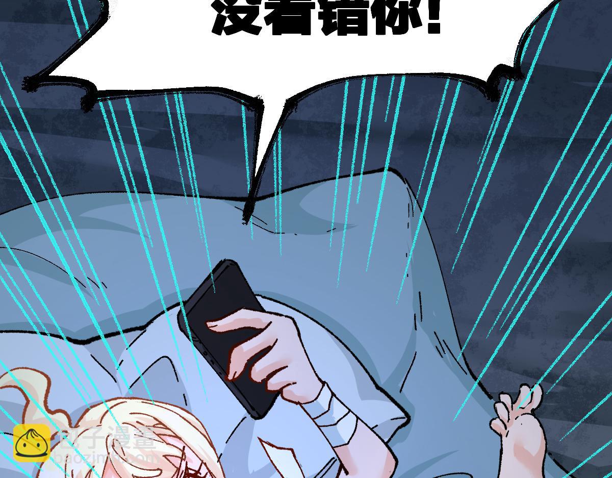 🍱圣墟 第173话 轰动 第38页