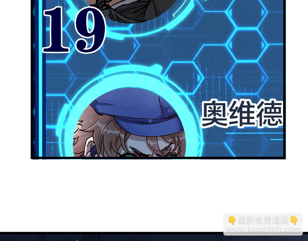 🍱圣墟 第173话 轰动 第43页