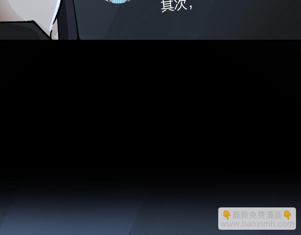 🍱圣墟 第173话 轰动 第47页