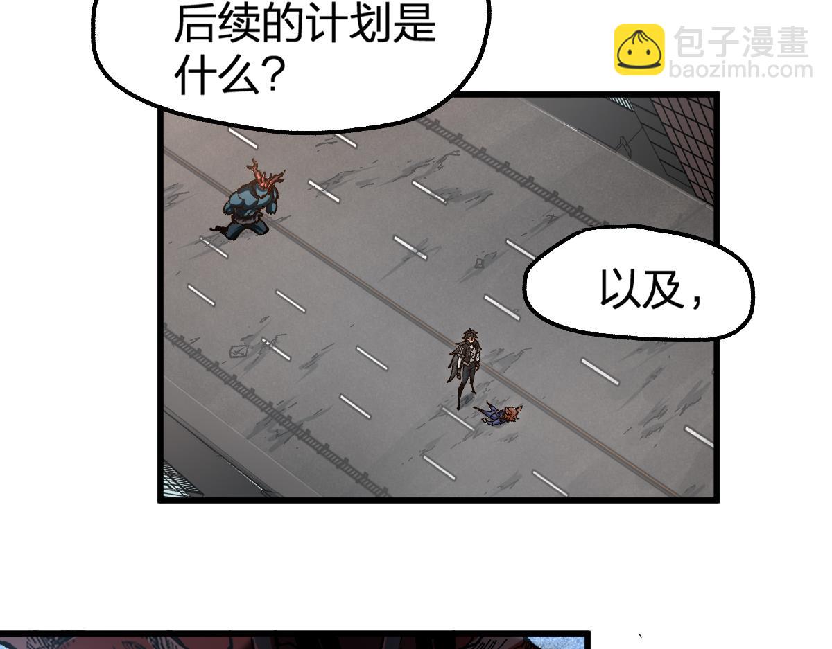 🍱圣墟 第173话 轰动 第8页
