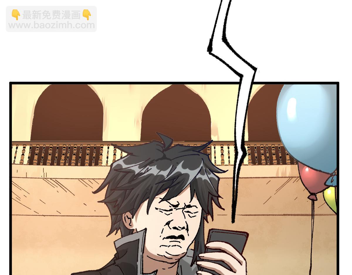 🍱圣墟 第175话 美食排行榜 第16页