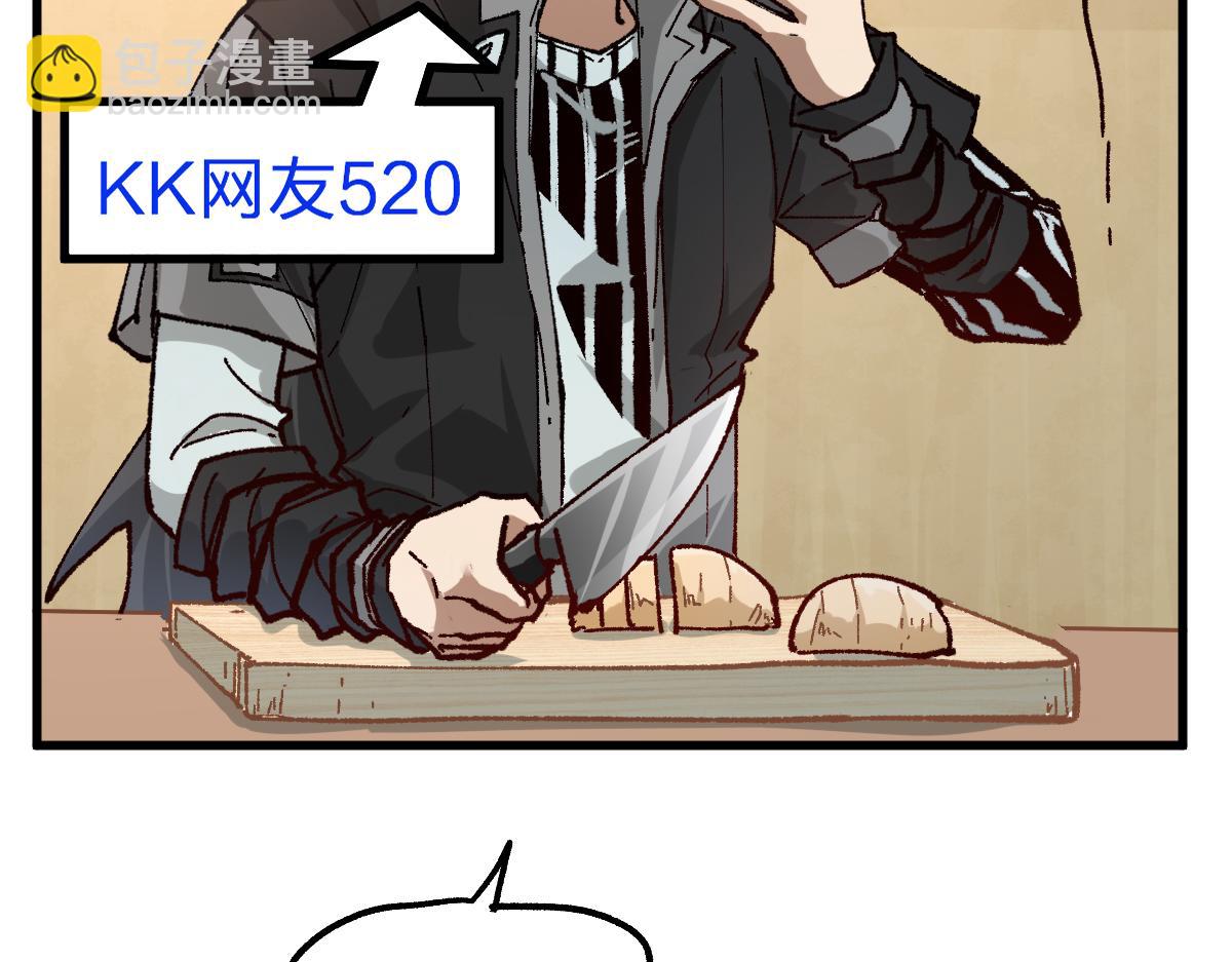 🍱圣墟 第175话 美食排行榜 第17页