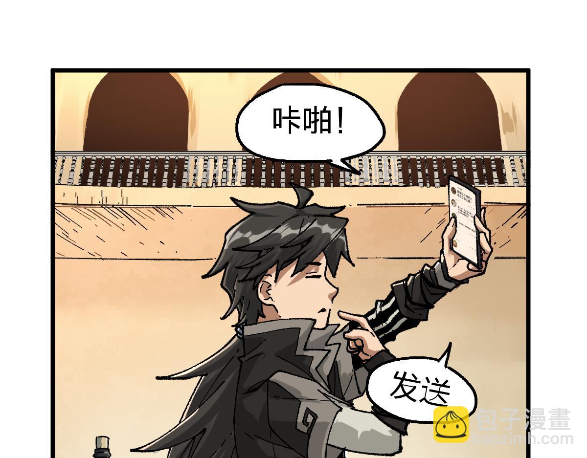 🍱圣墟 第175话 美食排行榜 第19页