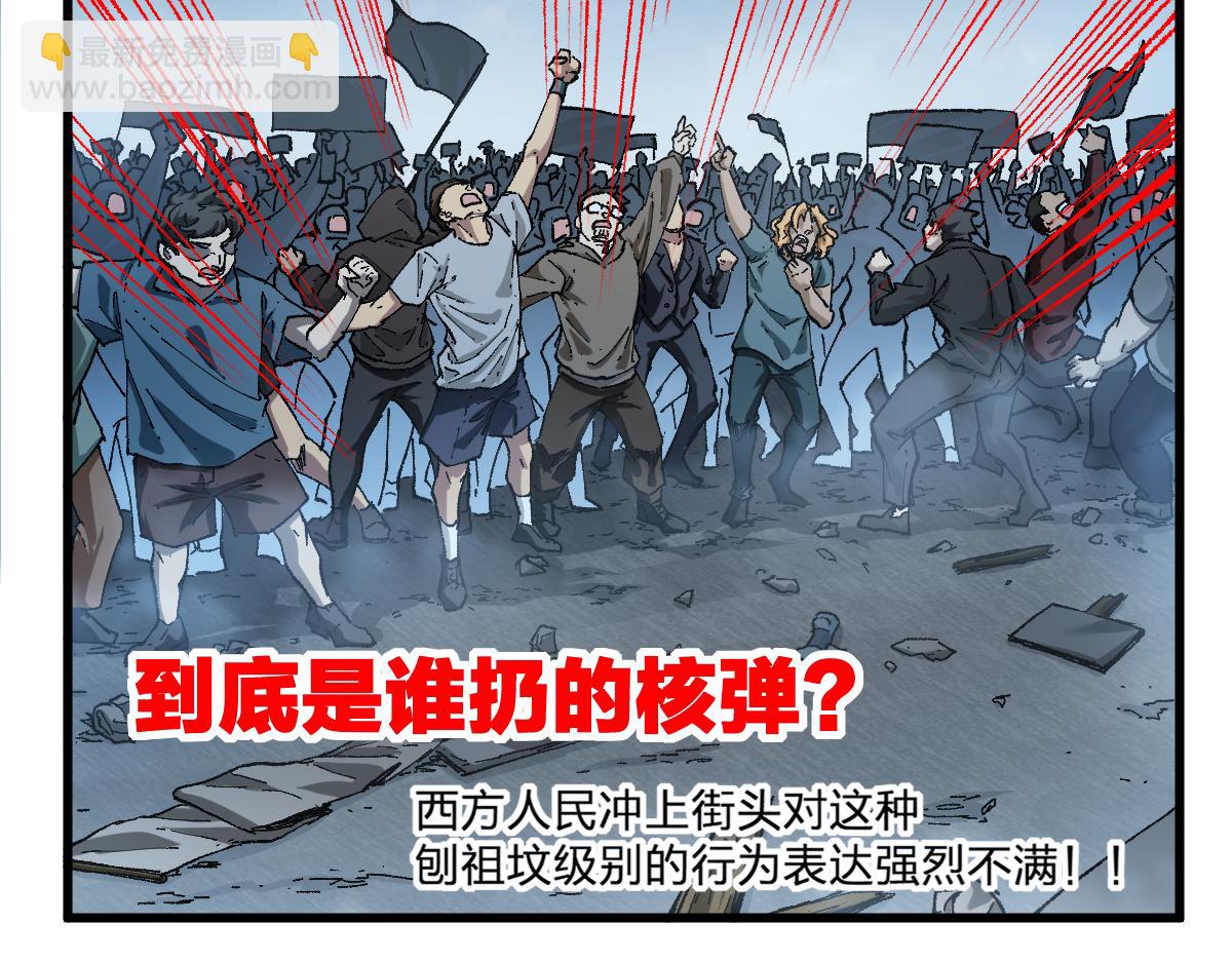 🍱圣墟 第175话 美食排行榜 第2页