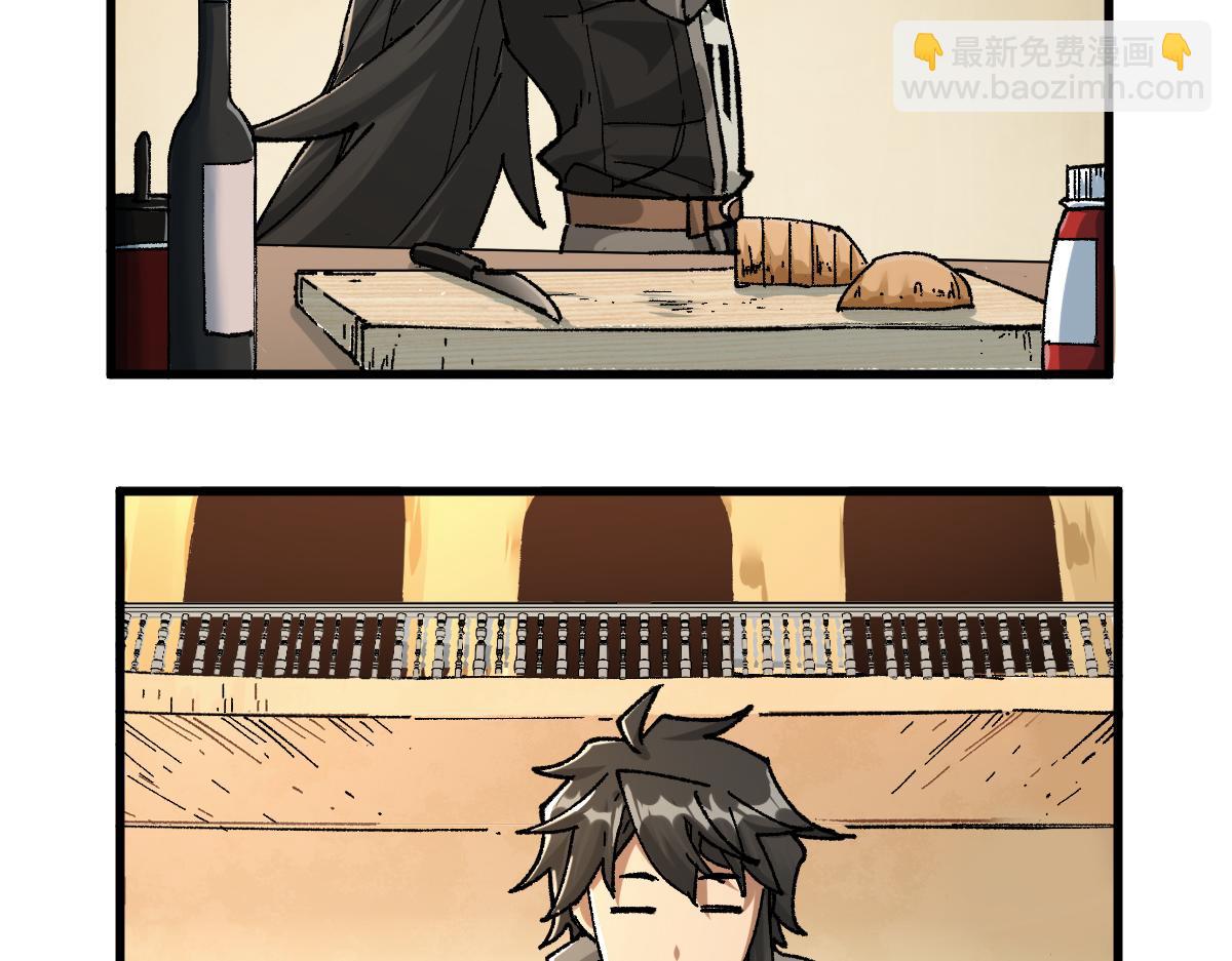 🍱圣墟 第175话 美食排行榜 第20页