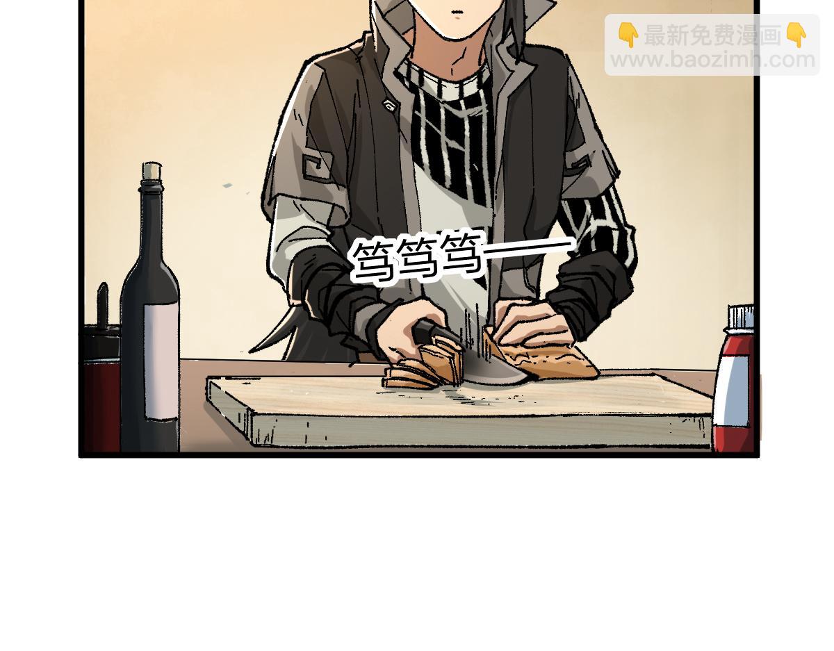 🍱圣墟 第175话 美食排行榜 第21页